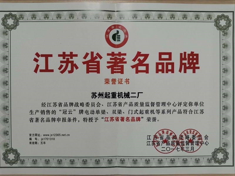 榮譽資質 榮譽資質